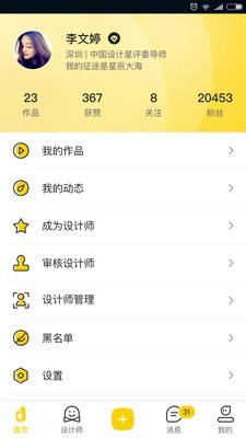 星说短视频最新版  vv1.0.7图1