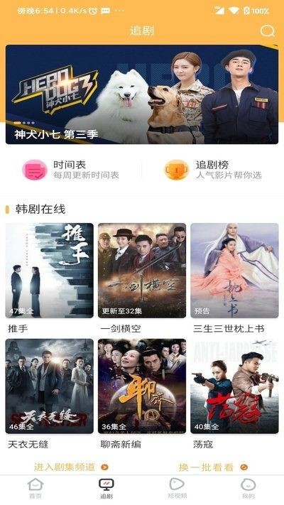 宜搜宝2023官方版下载v1