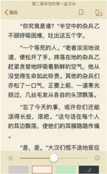 冷门书屋小说2023  vv2.1图3