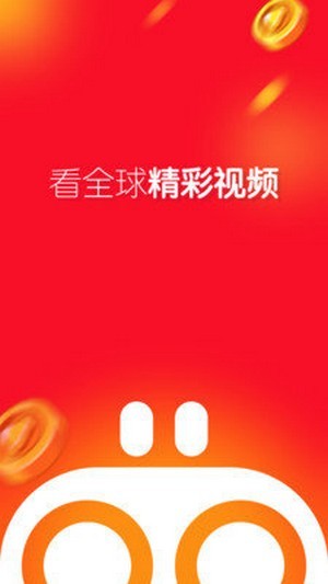 宜搜宝2023官方版下载v1  v1.1图4