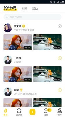 星说短视频2023  vv1.0.7图2