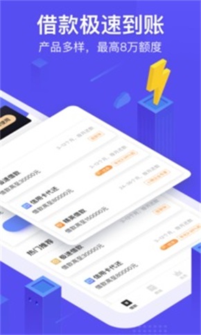 用钱宝借款最新版  v5.9.1图2