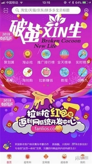 优多多最新版  v1.4.0图2
