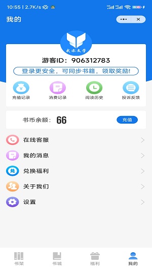 武亦文学2023