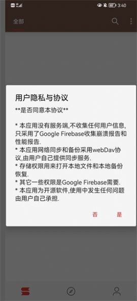 漫阅书源地址  v1.0.1图3