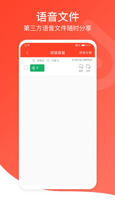 聆听音乐下载最新版