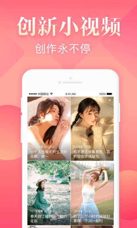恋心视频2023