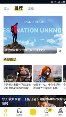 星说短视频2023