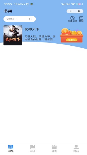 武亦文学2023  v1.0.0图3