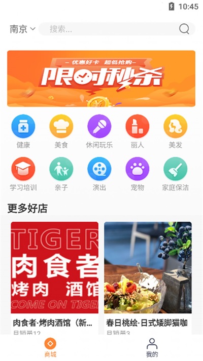 银享融app  v1.0.0图1