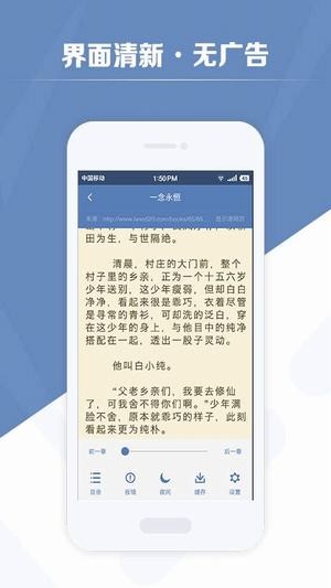 老子搜书免费版  v2.79.2图1