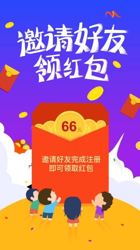闪电借款最新版