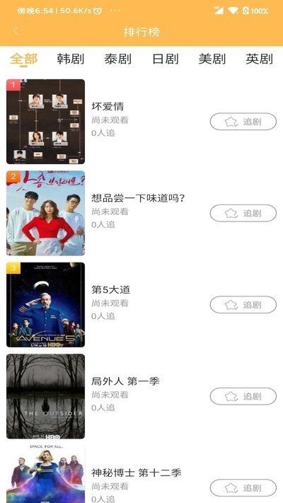 宜搜宝安卓下载  v1.1图1