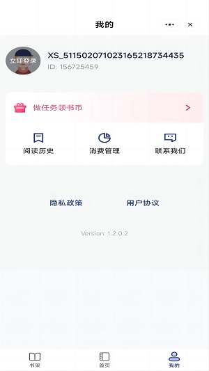 七星书坊2023  v1.0.5图1