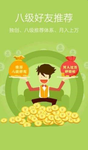 乐乐赚兼职最新版  v3.42.03图2