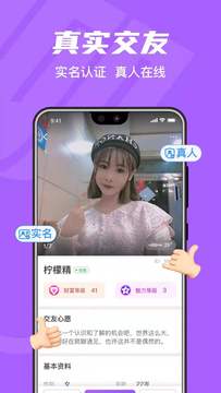 拾欢免费版