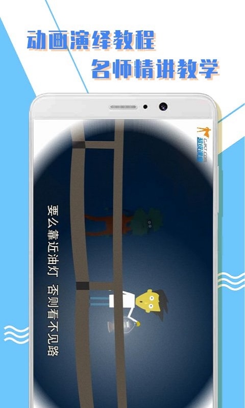 小学一年级数学训练题  v1.0.3图3