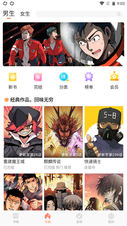 扑飞阅读2024