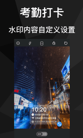 位置相机  v1.2图2