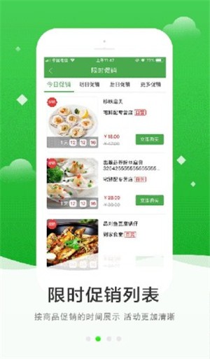 优城2023  v1.32.2图1