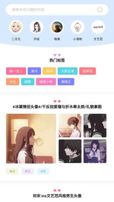 奇米奇米2023  v1.0图1