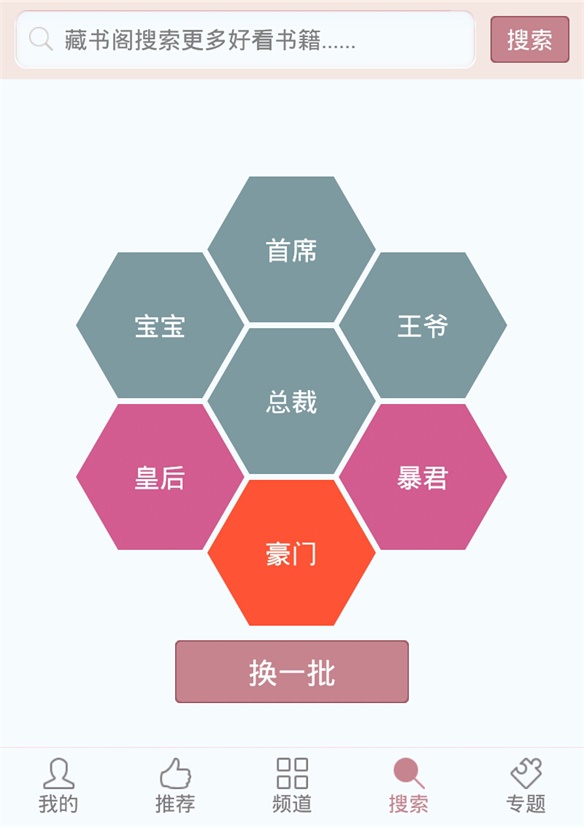 蔷薇书院2023