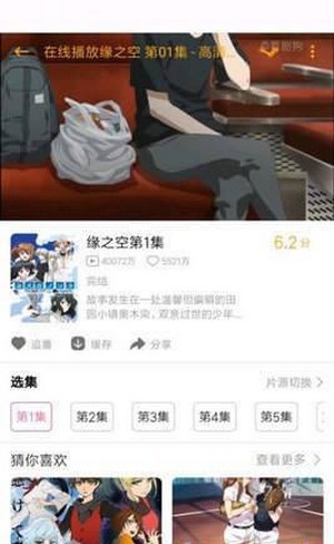 噼哩噼哩最新版本  v2.1.1图3