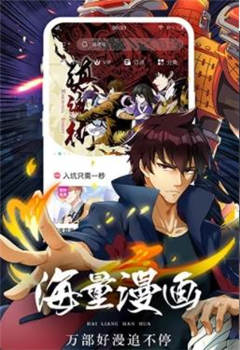 积木堆漫画《女神》  v3.88.03图3