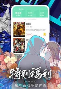 积木堆漫画《女神》