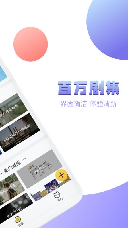 泰剧社app官方下载  v1.0.9图1
