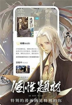 积木堆漫画《女神》  v3.88.03图2