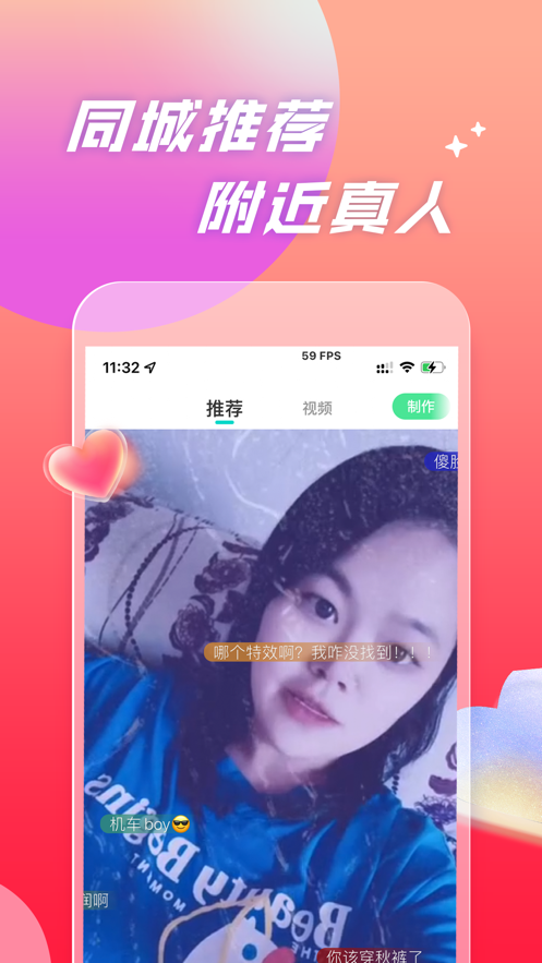 速对2023