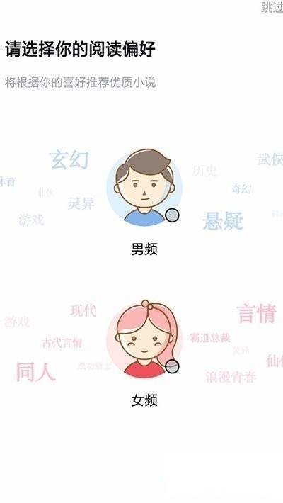 千千看书安卓版
