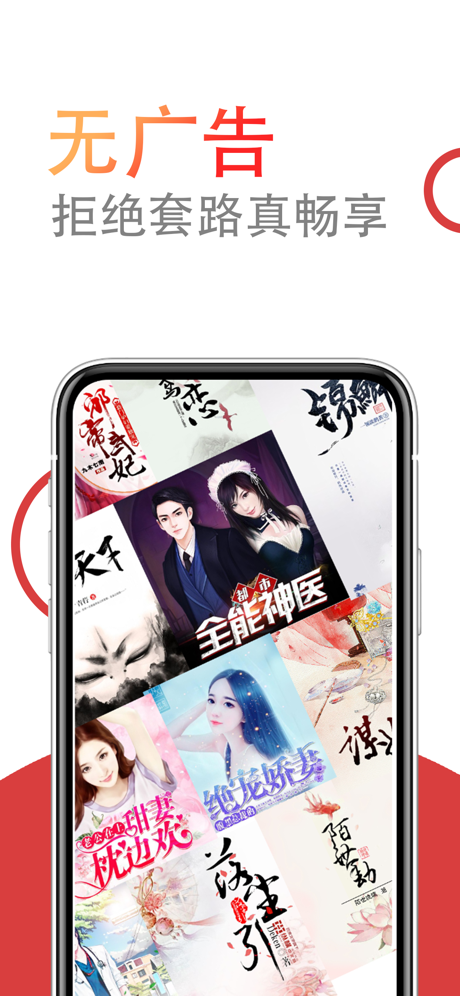 琦书屋app  v7.55图2