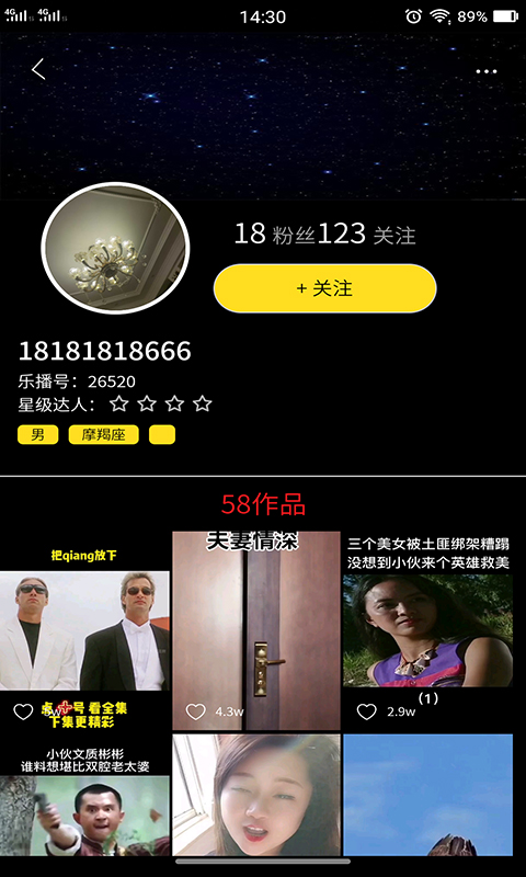 乐播视频下载安装app官方免费  v5.3.1图2
