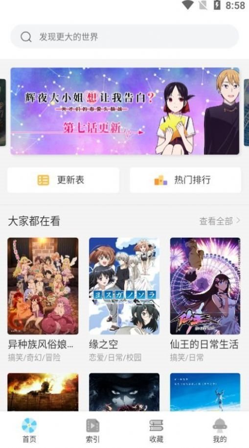 牵牵小说2023
