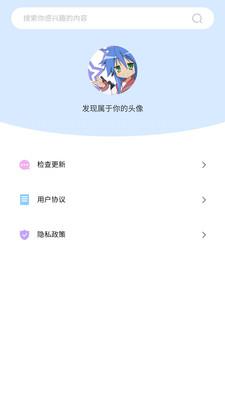 奇米奇米2023  v1.0图3