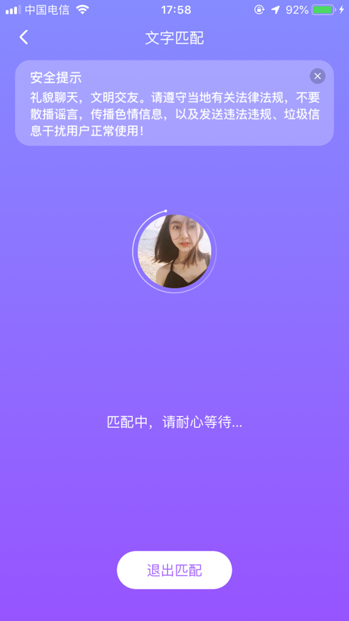 素面手机版  v1.0图2