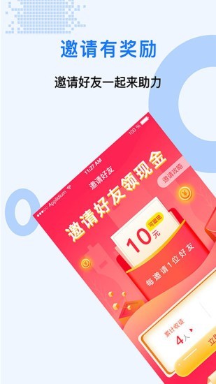 众人帮兼职2024