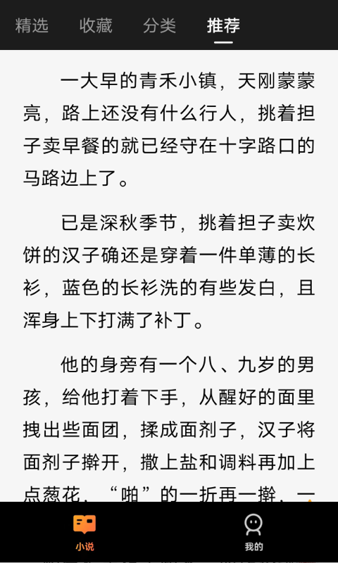 青荟最新版