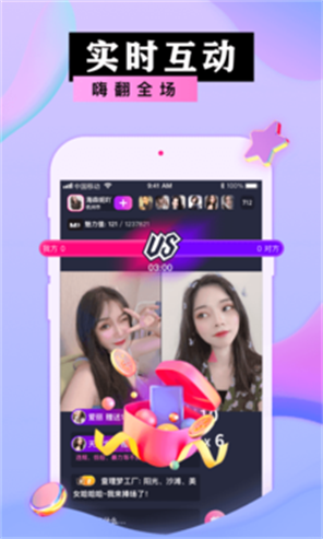 蜜港交友官方下载  v1.0.0图1