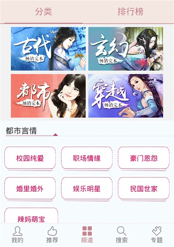 蔷薇书院2023  v1.0图3