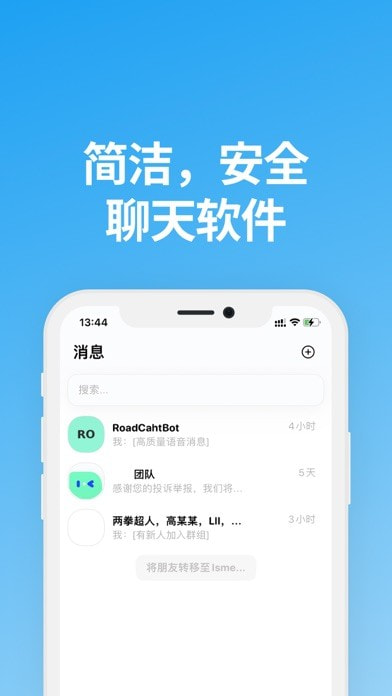 说盒手机版