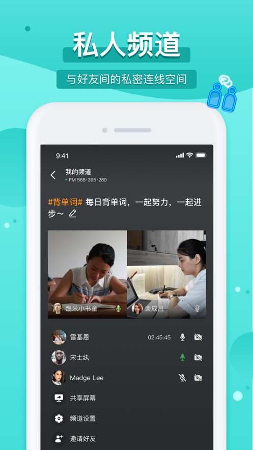 踢米2023  v10.0.0图2