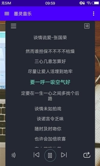 墨灵音乐2023