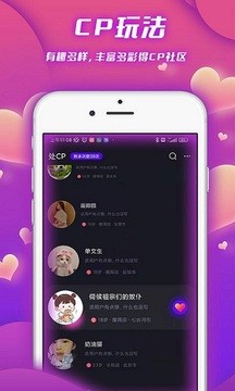 泡泡语聊免费版