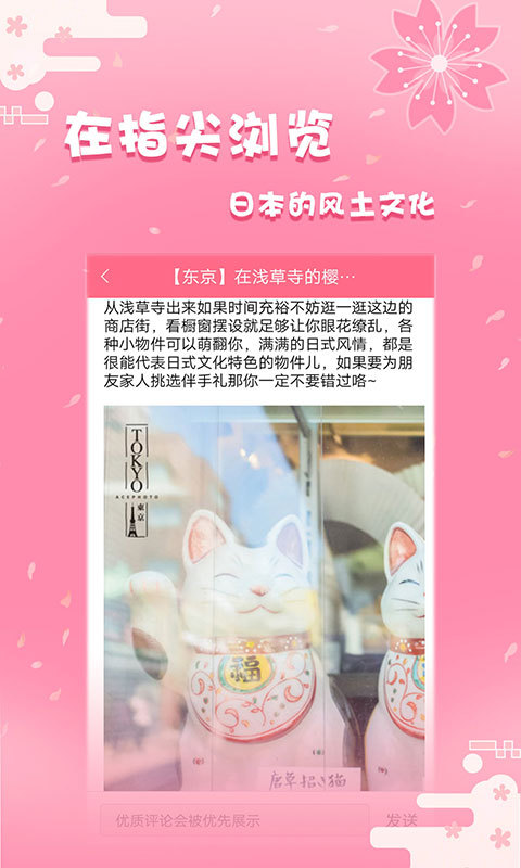 日剧社免费版  v1.2.2图2
