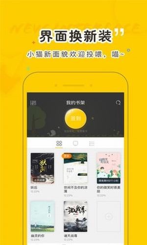 趣书网cc最新版