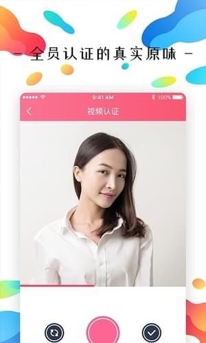 原味二手货2024  v1.1.2图2
