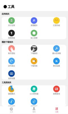cmg音乐app最新版